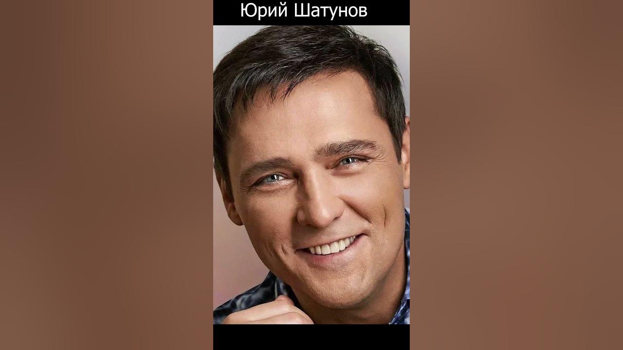 Песни похожие на шатунова. Песни похожие на шатунова. Юра шатунов звезда. Песни похожие на шатунова. Песни похожие на шатунова.