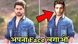 अपना face दुसरे के body मे लगाये? - change your face body in mobile.