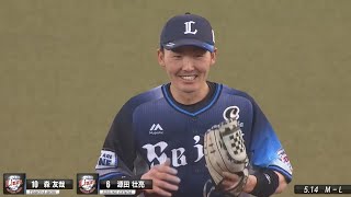 TOP 20 PLAYS OF THE WEEK #8【番外編】