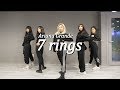 [위너스 실용무용 입시반] BOM 걸스힙합 - Ariana Grande, 7 rings