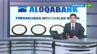 Aloqabank mijozlariga Aloqa Mobile dasturini taklif etdi