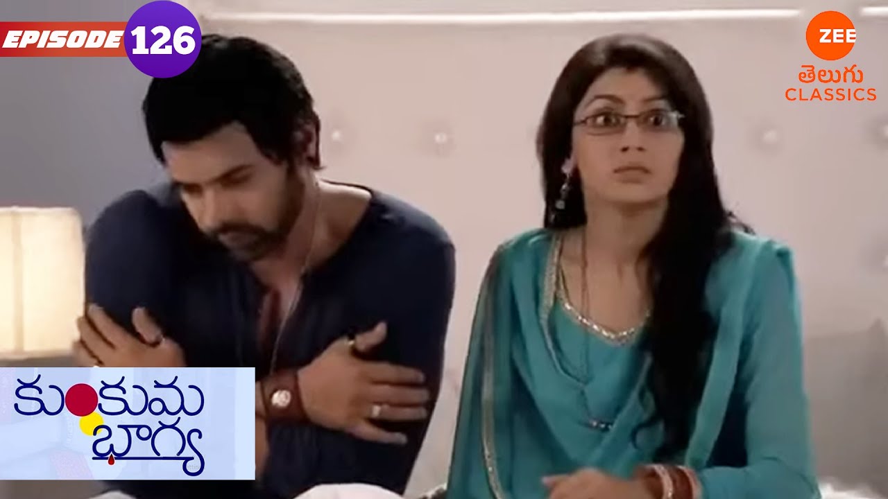 కుంకుమ్ భాగ్య తెలుగు నాటక టెలివిజన్ | Kumkum Bhagya | Ep.126 | Serial | Zee Telugu Classics