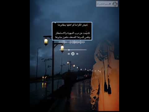 الا يلبعد رده لي يكفيني حزن وطعون من شيلة رسول الشوق فهيد النتيفات
