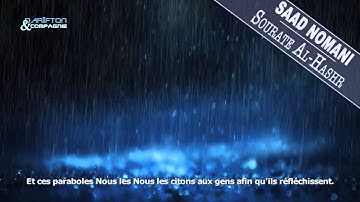 Sourate Al Hashr (16-24) - Saad Nomani  سورة الحشر - سعد النعماني