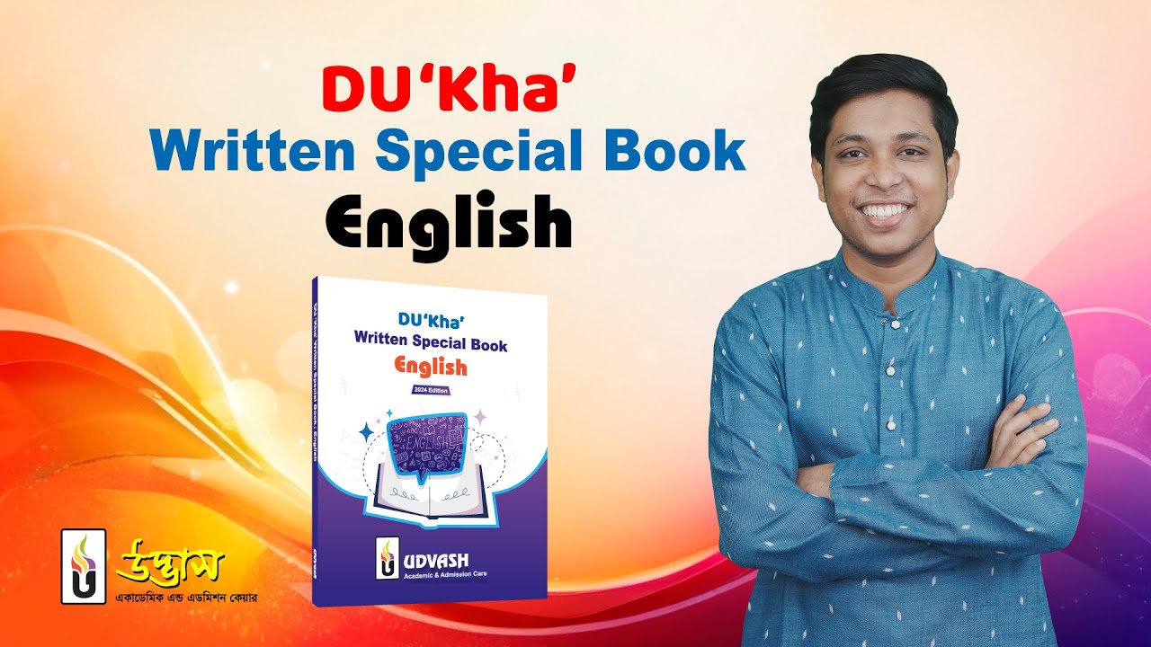 DU 'KHA' Written Special Book | English | ভার্সিটি ‘খ’ প্রস্তুতি ...