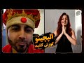 ویدیو جدید از الپچینو و لینا ـ من یک ماه نبودم مچم به کی دادید ویدیو جدید از الپچینو و لینا ـ من یک ماه نبودم مچم به کی دادید