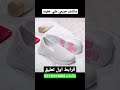 سكتشر حريمي طبي خفيف  مصر 