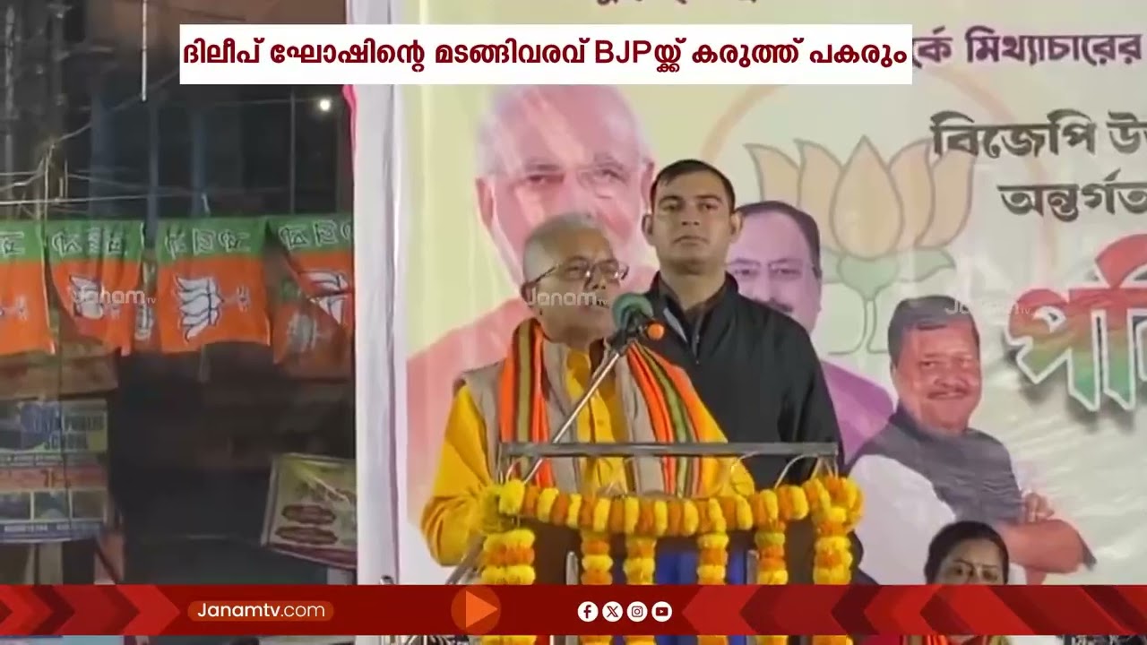 പശ്ചിമബംഗാൾ തെരഞ്ഞെടുപ്പിൽ BJPയെ നയിക്കാൻ പ്രാദേശിക ടീം സജ്ജമാക്കി അമിത് ഷാ