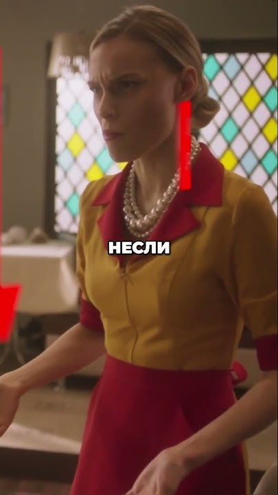 Уникальные взгляды на девичник Путешествие в кафе #фильмы #моменты # ...