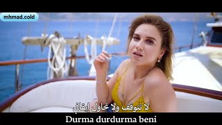 أغنية تركية راقصة وحماسية (ايجي موماي - مجرة) مترجمة للعربية Ece Mumay - Galaksi screenshot 3