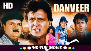 Mithun Chakraborty Danveer Full Movie HD | Rambha, Gulshan Grover | #ultracinema