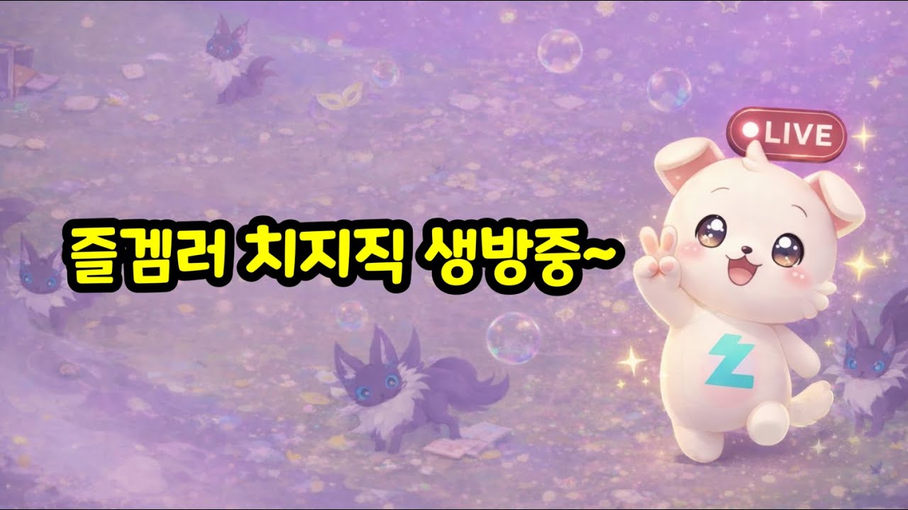 1월 2차 테런 하코 업데이트