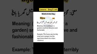 English for Beginners #shortvideo #bijou
