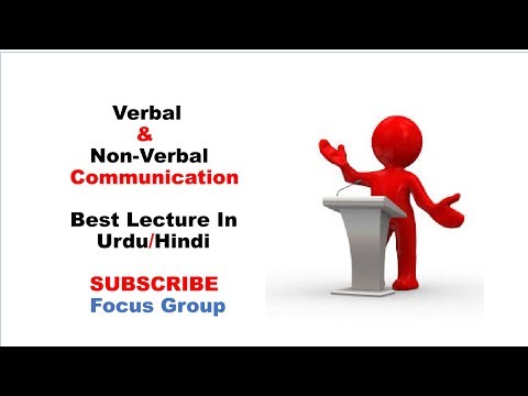 Verbal u0026 Non-Verbal Communication | Lecture in Urdu/Hindi