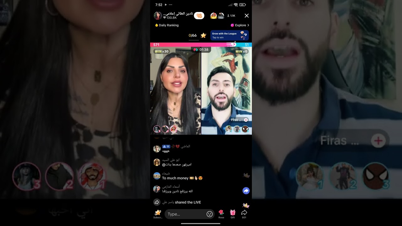 لايف نادين الطائي قصه دادي اتزوجت قرايب ومحد يريدها😔😭