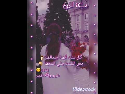 اسماء بنات حسب الطلب تصميمي