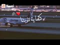 حالات واتس وايه يعني ما بنا بلاد mp3