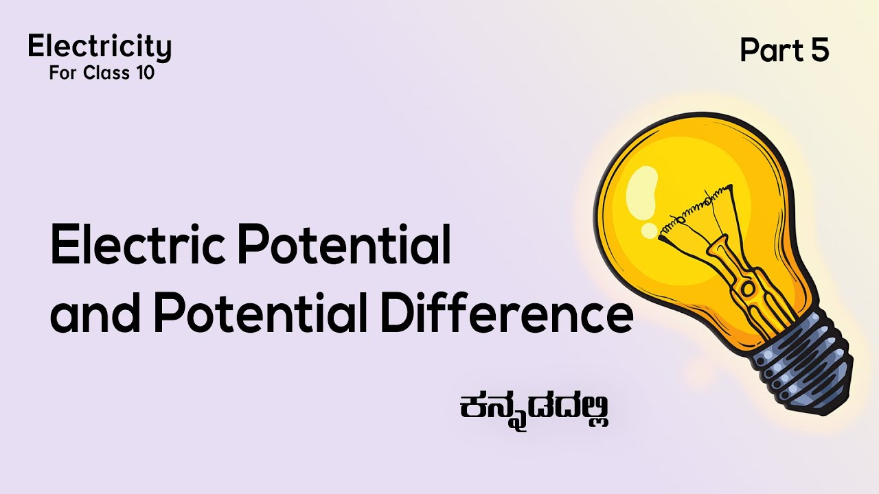 electricity-explained-in-kannada-part-4-class-10-electric