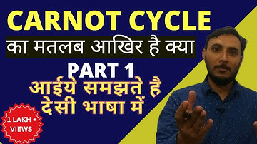 Carnot cycle || Carnot cycle in hindi || What is Carnot Cycle PART 1
