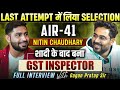 Ssc cgl 2023 topper nitin chaudhary air  41  full interview by gagan pratap sir ssc cgl chsl