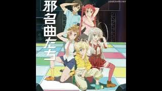 Haiyore! Nyaruko-San Cthulhu Cover: 06 Brave Love, TIGA (Instrumental)