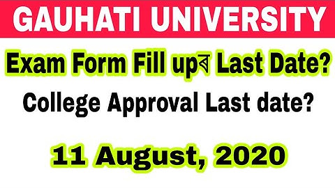 GAUHATI UNIVERSITY EXAM New Notice 11 August