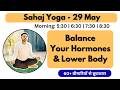 Subhash Yogakro - Balance Hormones Yoga - 29 May - Sahaj Yoga - M - Free Live Yoga Live