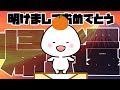 【2025ファースト! #雑談】2025年!明けましておめでとうございます会【ラリルレロ】
