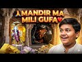 🙏MANDIR MA MILI  GUFA❤️(JAI MATA DI)