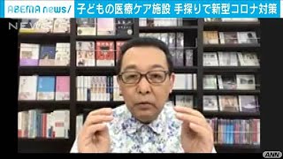 福祉施設の感染予防　さだまさしさんの団体が講習会(2020年9月19日)