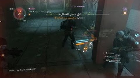 The Division , Lag switch...