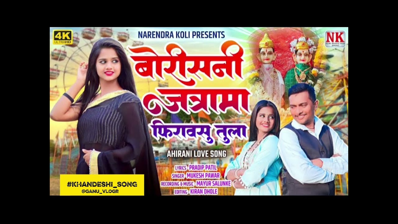 #_फिरावसू