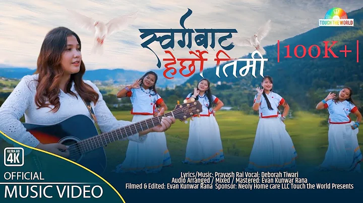 SWARGA BATA HERCHAU TIMI (Official Music Video) || Deborah Tiwari 2021. 4K.