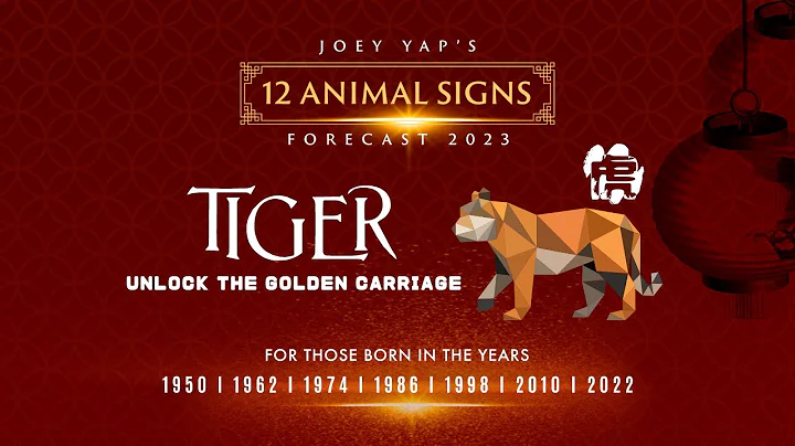 2023 Animal Signs Forecast: Tiger [Joey Yap] - DayDayNews