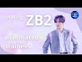 Making zb2  eliminated trainees ver