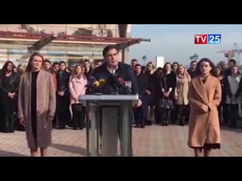მიხეილ სააკაშვილი ოდესის გუბერნატორის თანამდებობიდან გადადგა