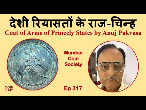 Ep 317: Coat Of Arms Of Princely States | Anuj Pakvasa | देशी रियासतों के राज-चिन्ह