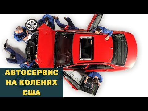 Кости у авто