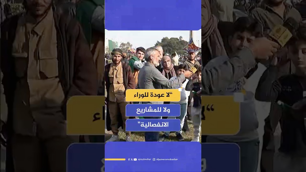 "لا عودة للخلف".. سوريون يؤكدون على وحدة البلاد ورفض التقسيم في مظاهرات بدمشق
