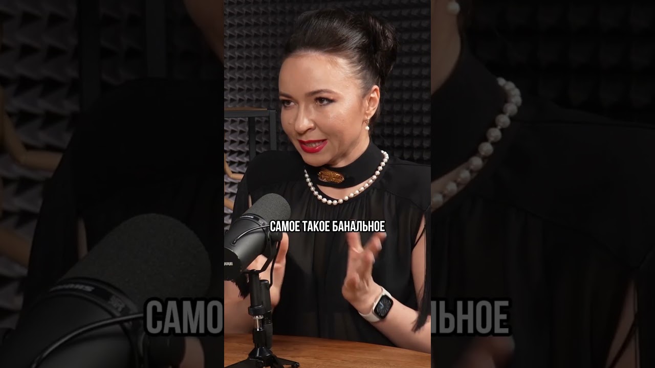 Получаем то, о чём мечтаем? 