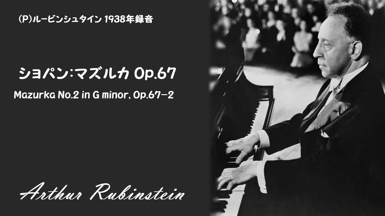 非売 LP 見本盤 ショパン マズルカ フー・ツォン ウエストミンスター ピアノ ショパン：マズルカ Op.6-3（PP-088）｜全音オンラインショップ