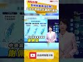 各地依舊高溫炎熱！ 大台北地區慎防午後劇烈雨勢