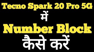 How to block any number in Tecno Spark 20 Pro || Tecno Spark 20 Pro block number||