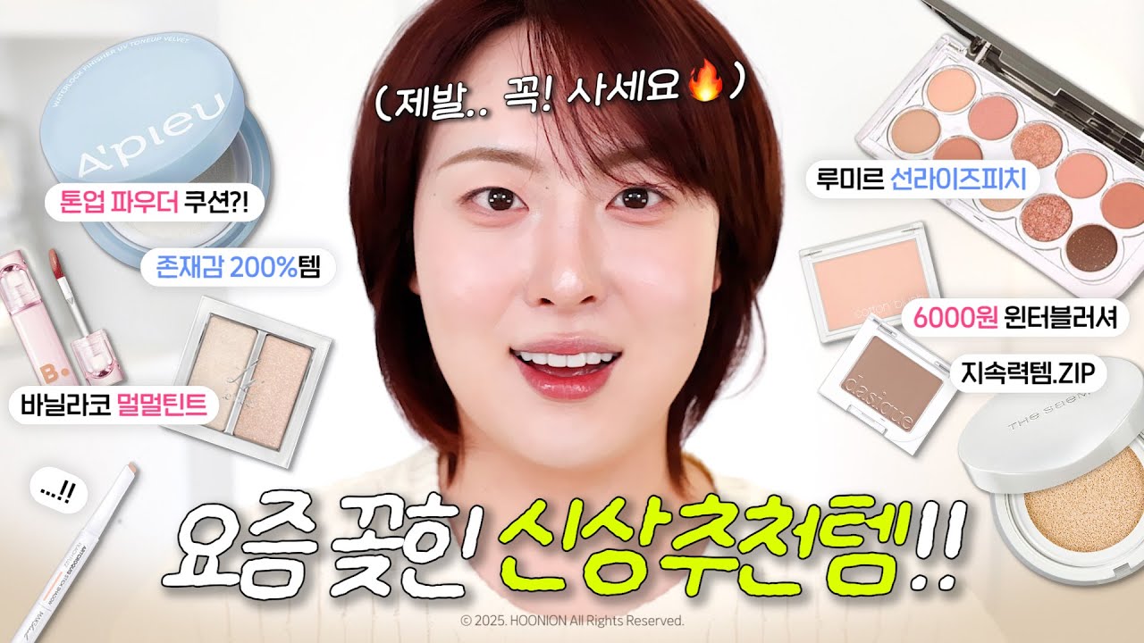 YouTube thumbnail, HOONION
