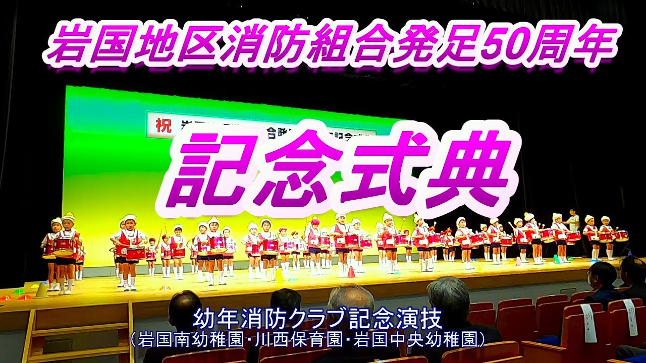 江戸消防記念会 発足50周年記念盾 Amazon.co.jp: !江戸消防記念会 発足50周年記念盾 : おもちゃ
