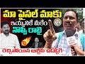 మా పైసల్ మాకు ఇయ్యనికే మీకేం నొప్పి రాబై.! RTC Workers Fires On RTC MD Nagi Reddy | T Velugu