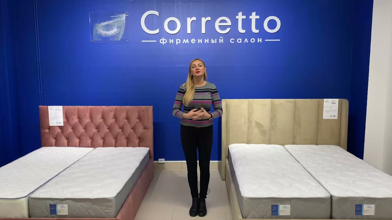 Открытие нового шоурума CORRETTO в Санкт-Петербурге. Приходите полежать на матрасах