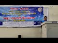 हिंदी पखवाड़ा- शिक्षा संकाय