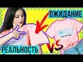 Разоблачаем китайца / Ожидание и Реальность / HAUL Rosegal 🐞 Afinka