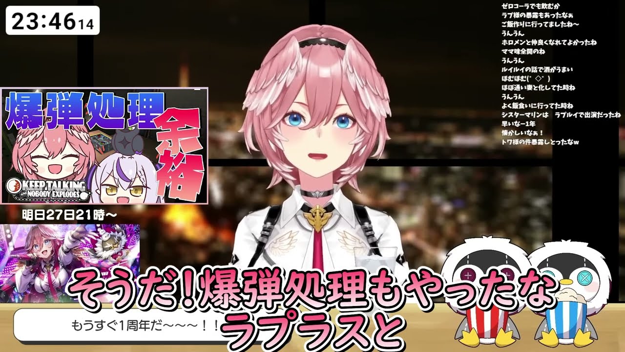 一年の振り返り中に現れた総帥を優しく諭すルイ姉ｗ【ホロライブ/切り抜き/VTuber/ 鷹嶺ルイ / ラプラス・ダークネス 】